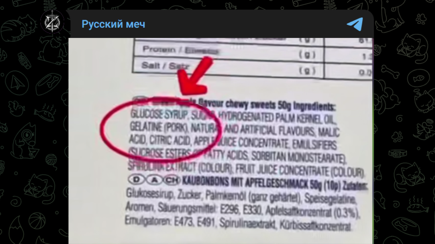 Фото: Telegram-канал "Русский меч"