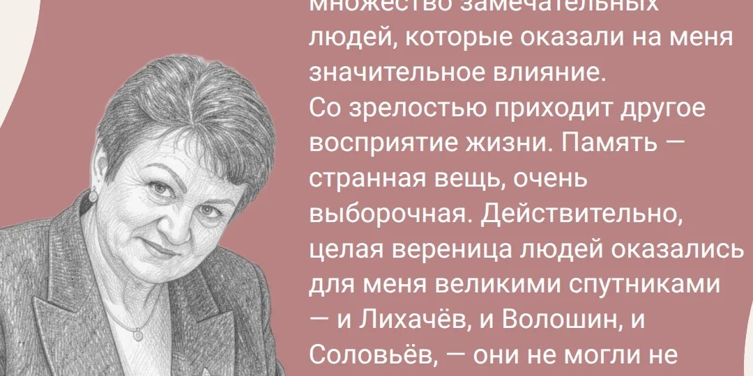 #ЕкатеринаГениева80