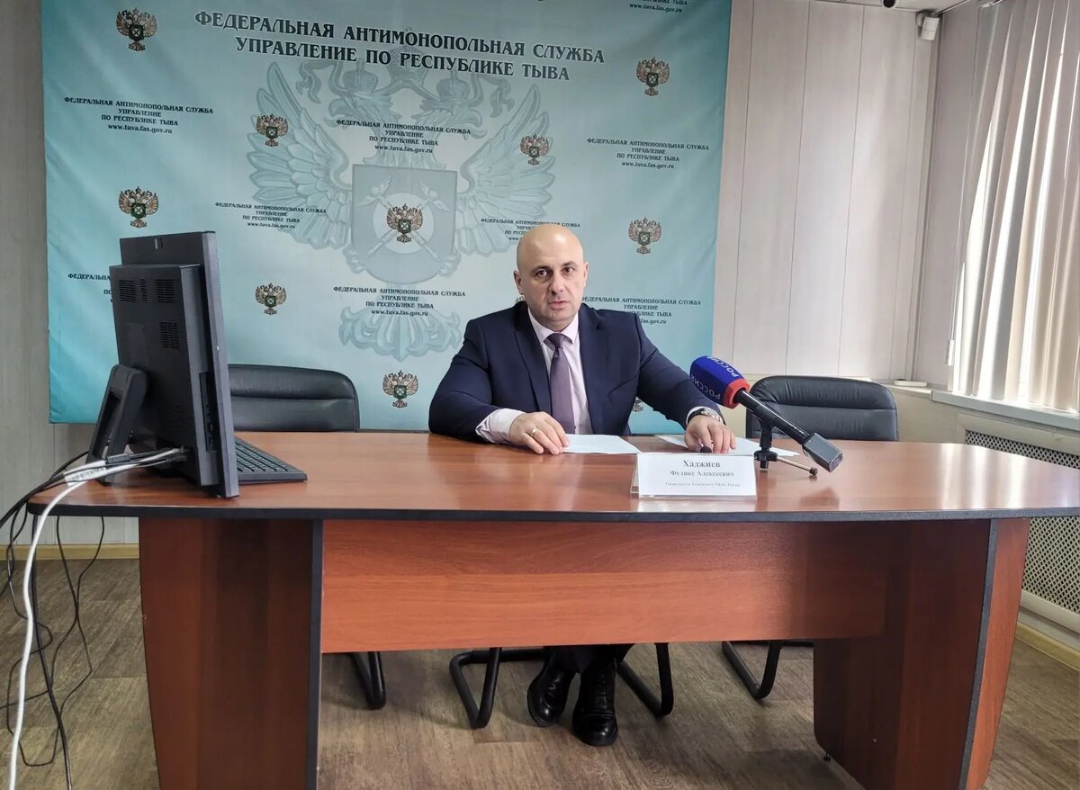 Руководитель Тывинского УФАС России Феликс Хаджиев