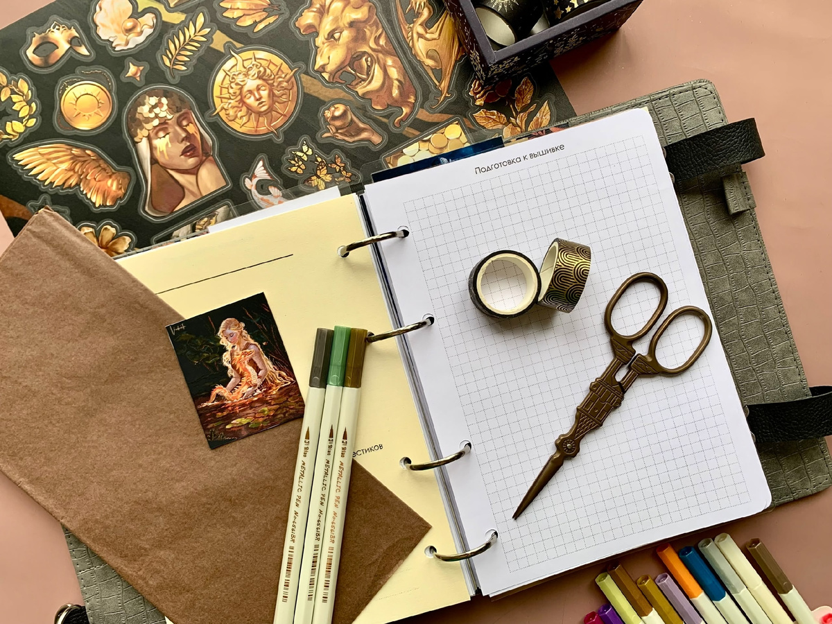 пространство для фантазии 