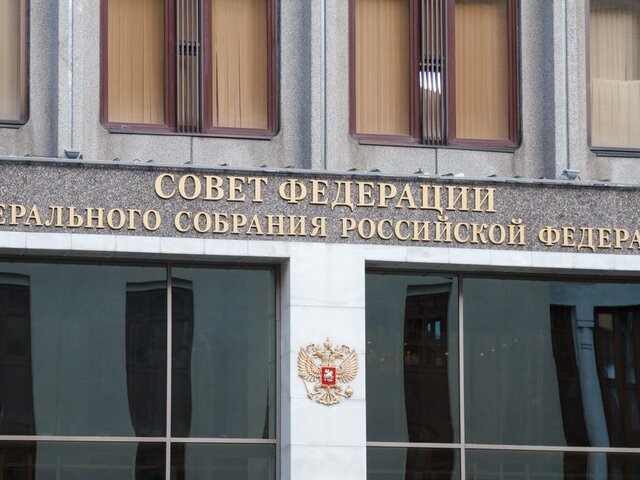    Фото: Москва 24/Роман Балаев