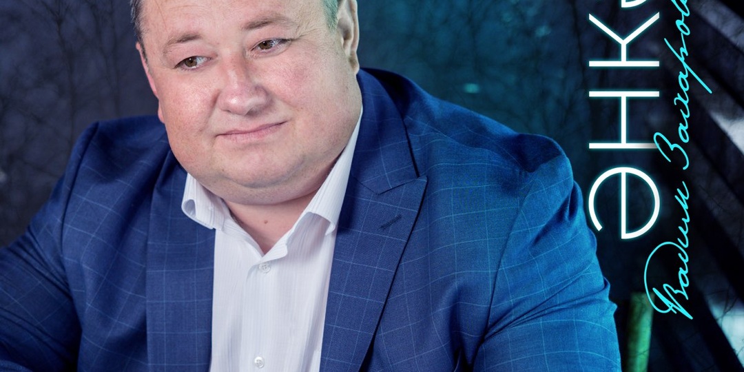 Вадим Захаров: «Каждый день плачу. Просто не показываю людям»