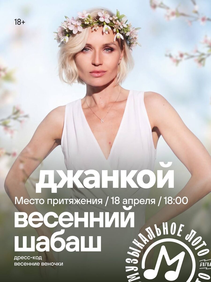 Источник: prityazheniya.ru