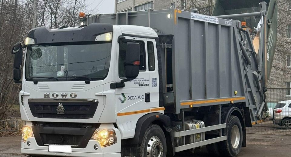    Министерство по содержанию территорий и государственному жилищному надзору Московской области