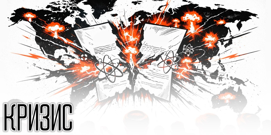 Как иранские парламентские дебаты угрожают мировой стабильности