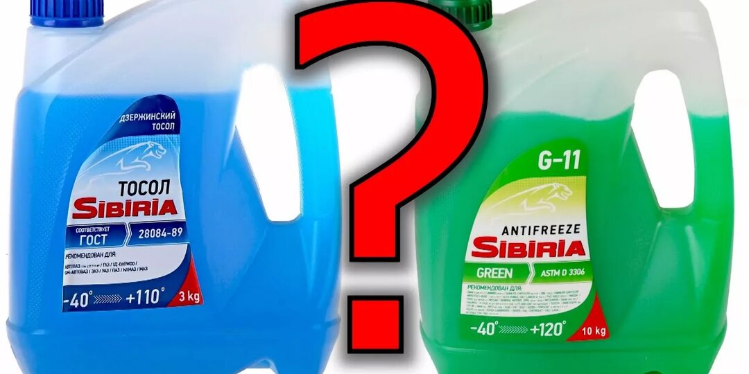 Почему антифриз разного цвета? Красный, зеленый, синий — это вообще один и тот же яд или нет?