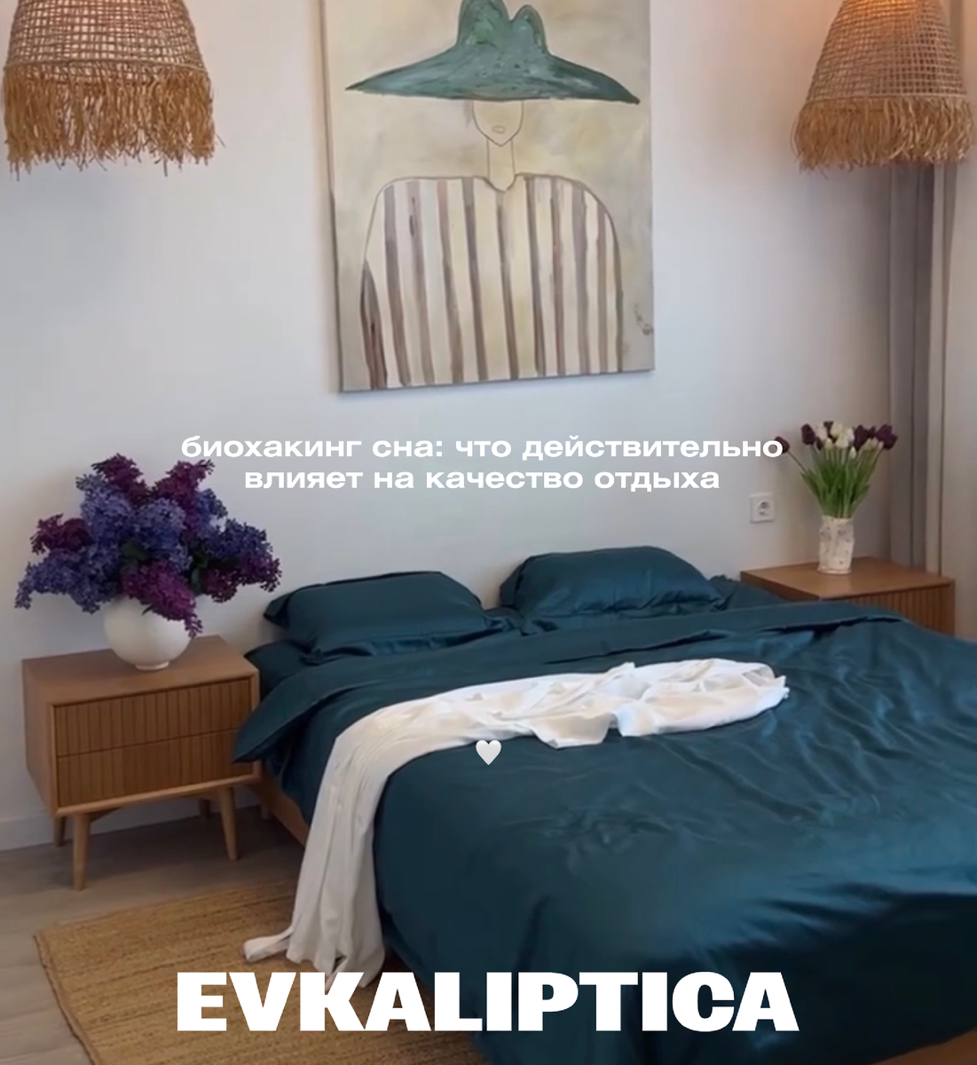 комплект постельного белья из тенселя в оттенке секвойя