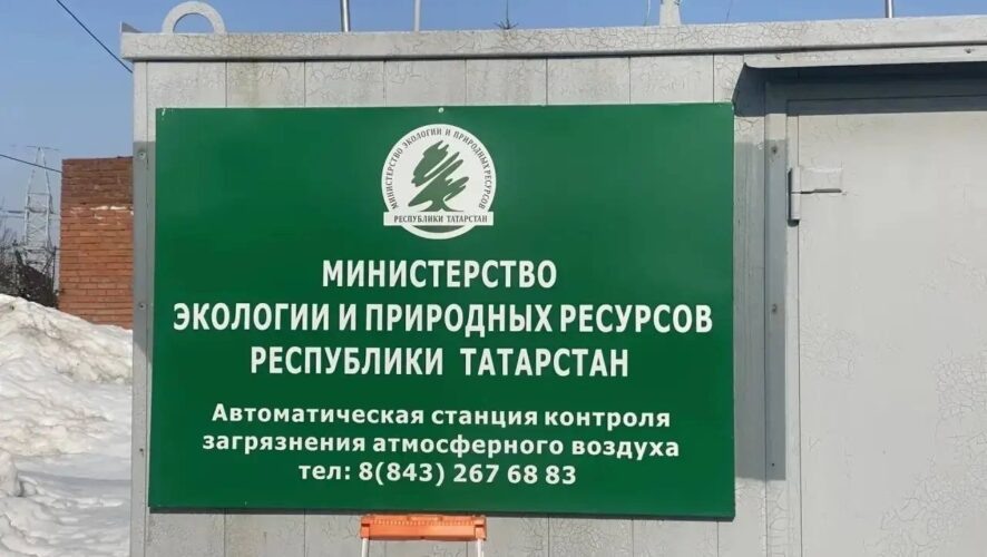    Фото: пресс-служба Минэкологии РТ