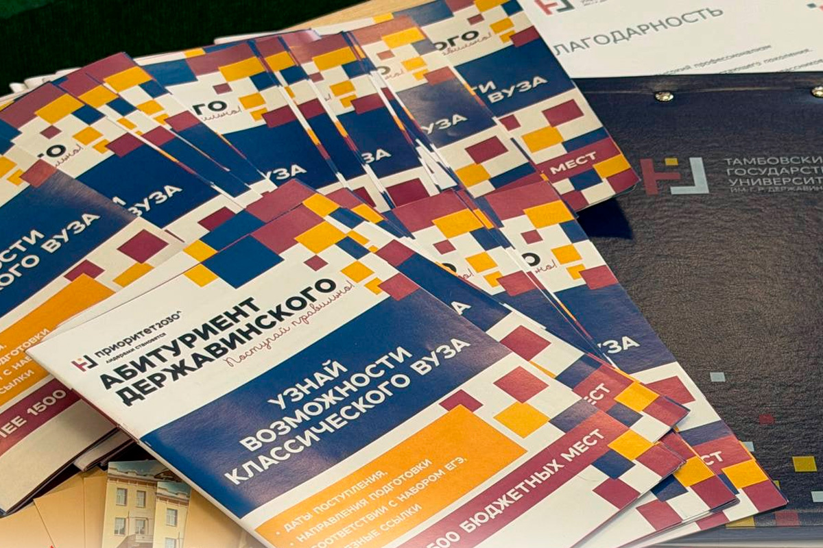    Фото: пресс-служба администрации