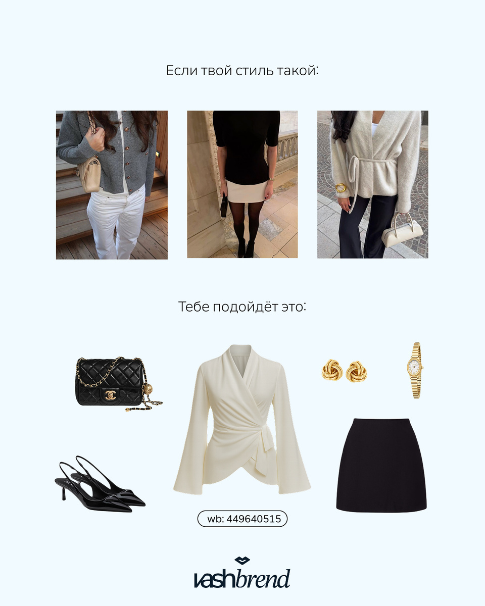 Листай карусель