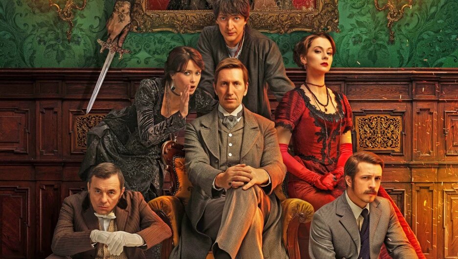 кадр из сериала