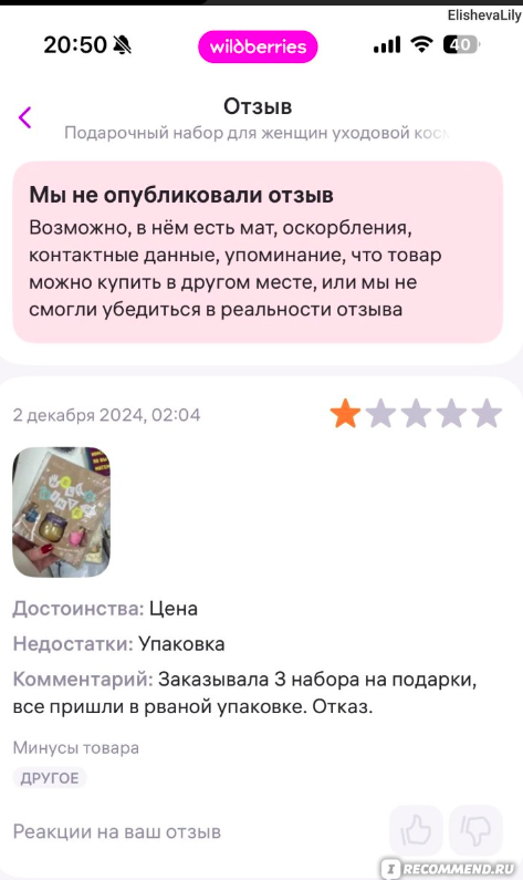 Фото: из открытых источников.