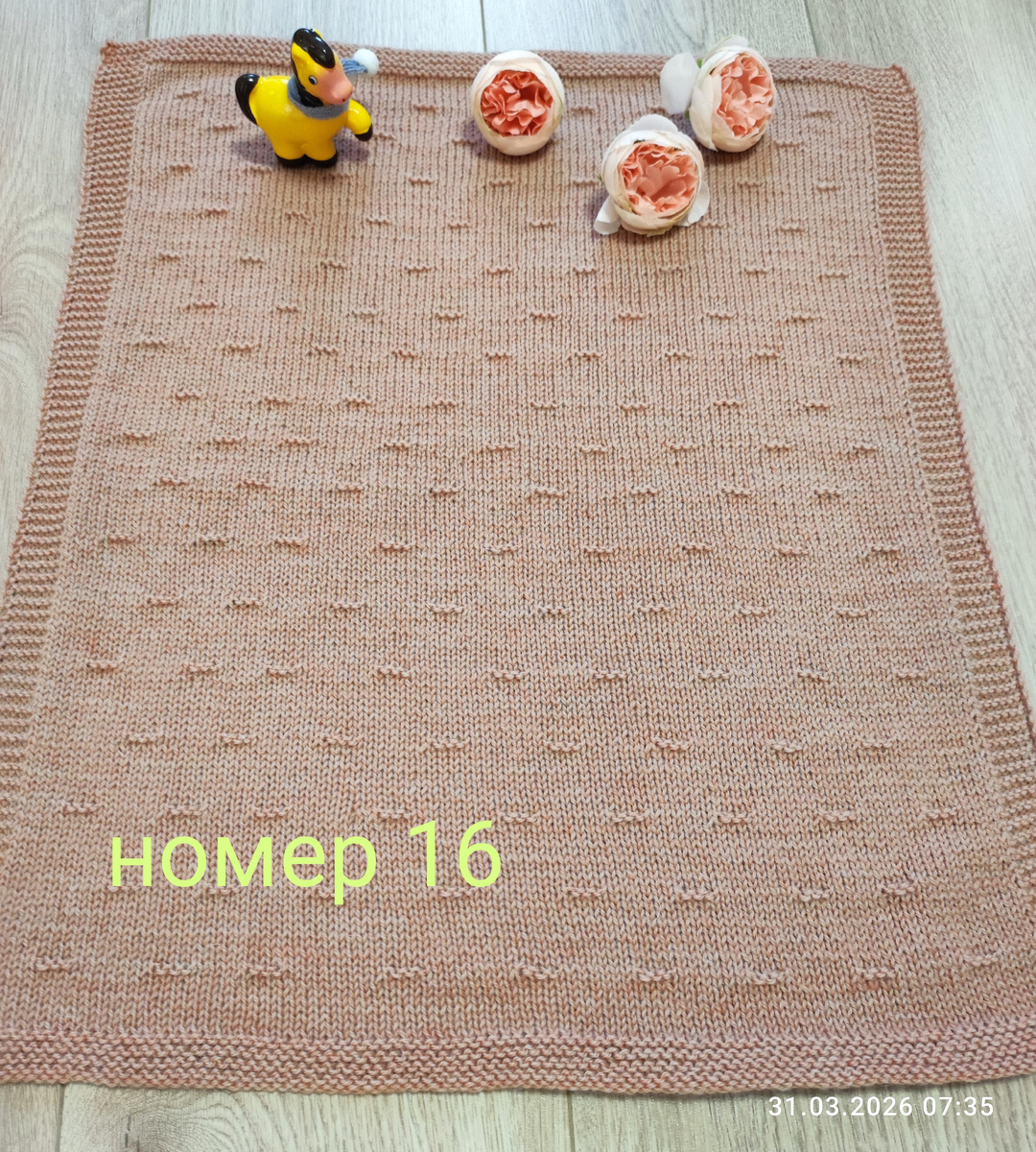 Детский плед 