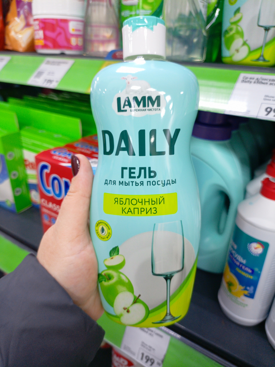 Фото сделано автором канала