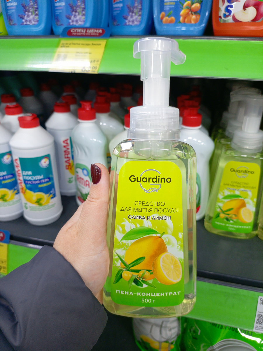 Фото сделано автором канала