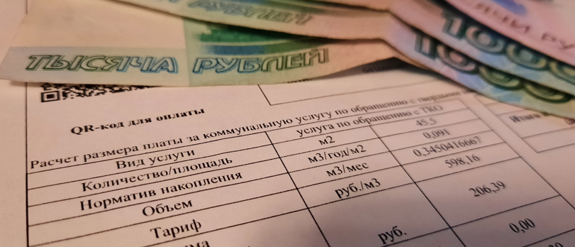 С 1 апреля платим за ЖКХ по-новому: новые строки в квитанциях, перерасчет и сроки подачи показаний