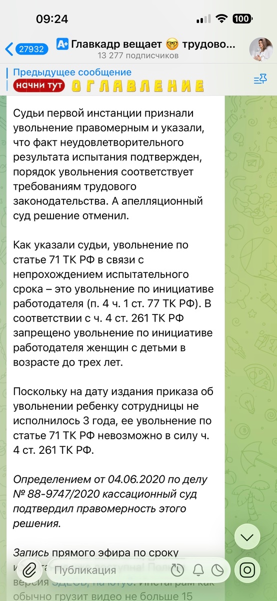 Еще в 2021-м...