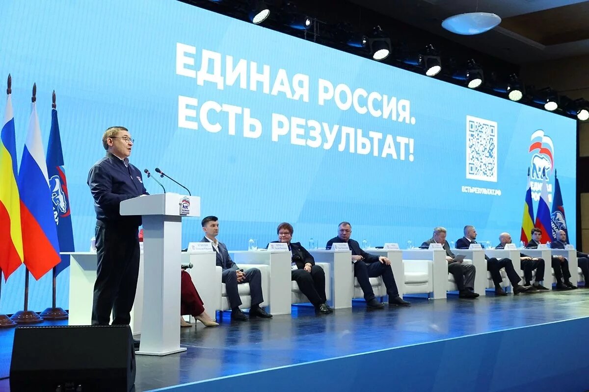    Народная программа.