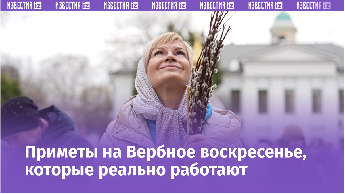 Фото: ИЗВЕСТИЯ/Эдуард Корниенко