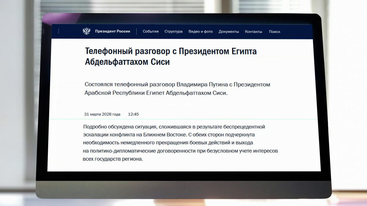    Первый канал