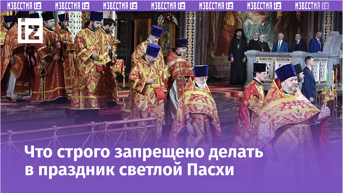 Фото: ИЗВЕСТИЯ/Павел Волков