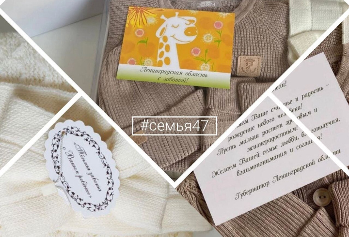 фото: ЗАГС Ленобласти