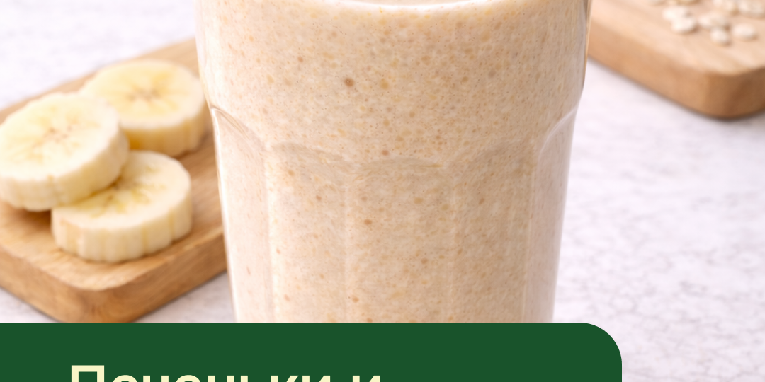 Печеньки и тропики в стакане за 5 минут