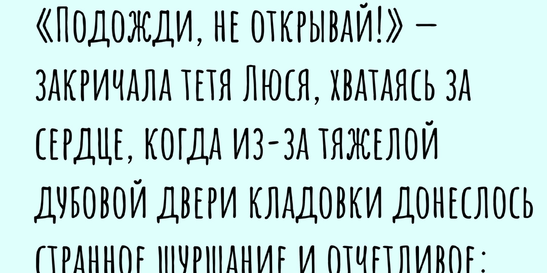 Куда делся дядя Валера: загадочное исчезновение в разгар семейного торжества