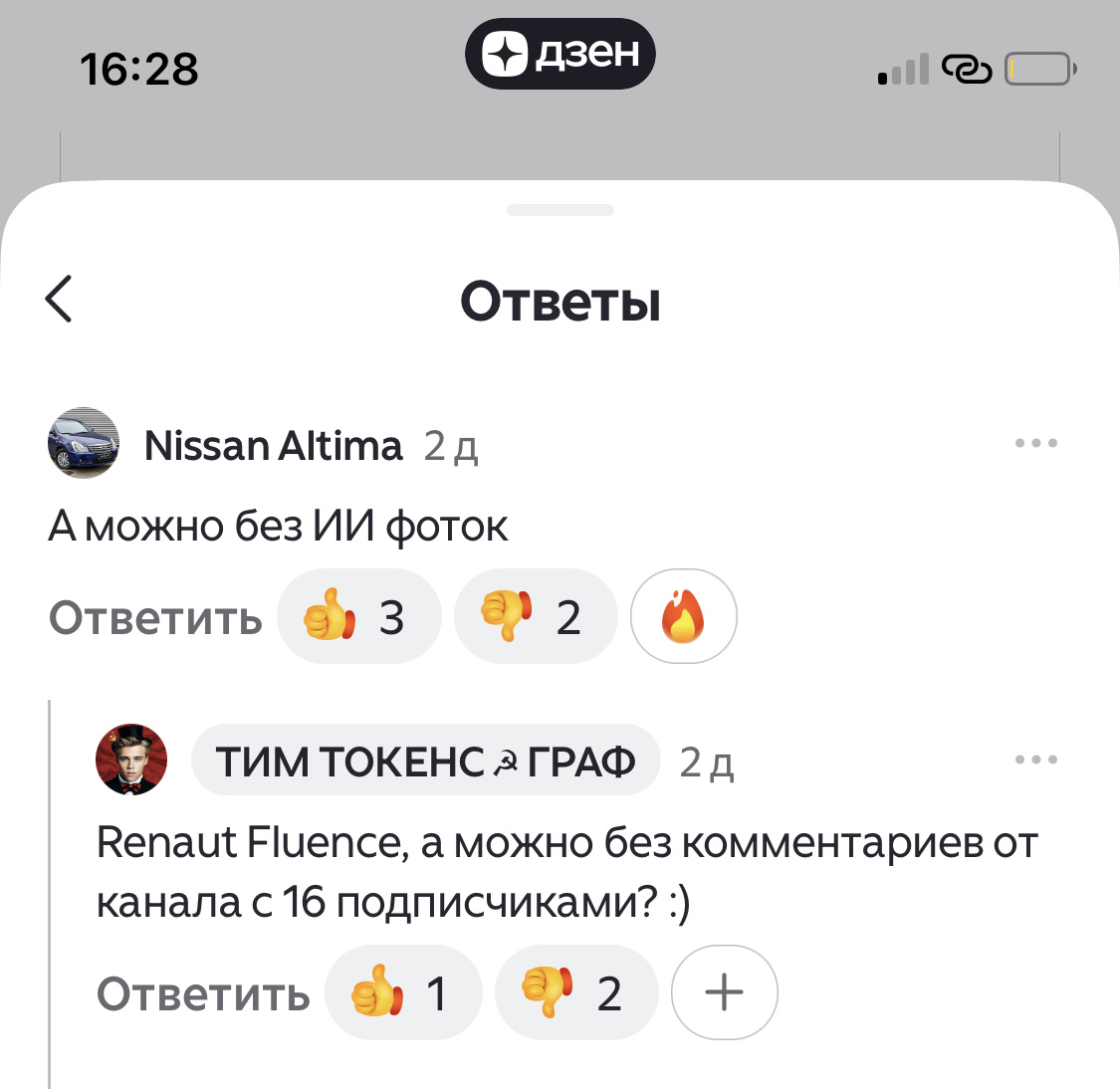 -2