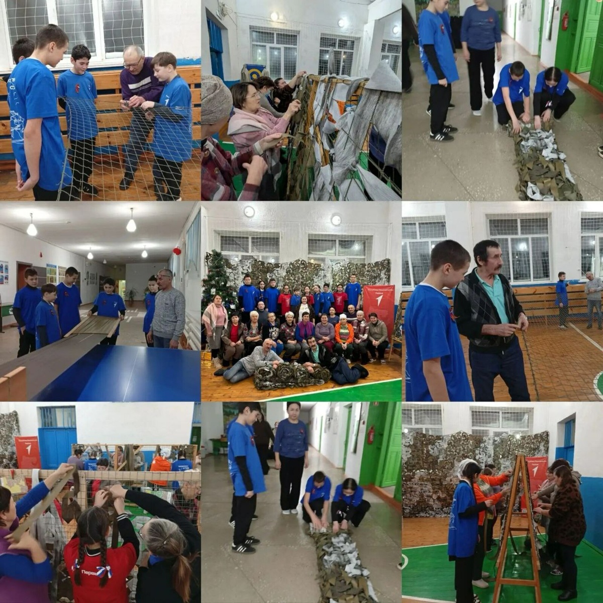 "За ленточку"