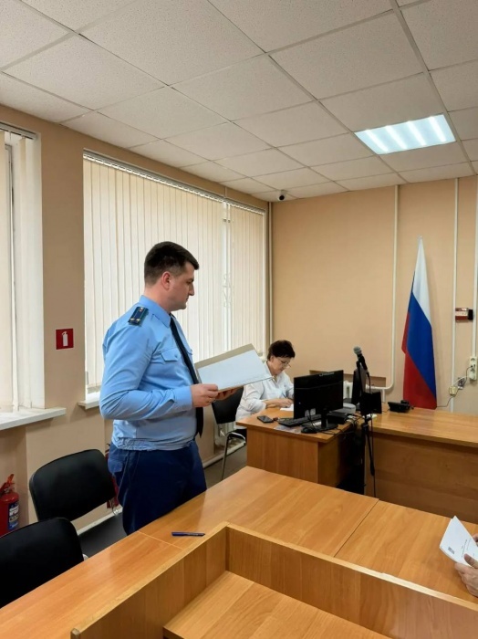    Прокуратура Краснодарского края