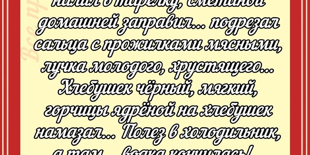 Анекдоты про... (113)
