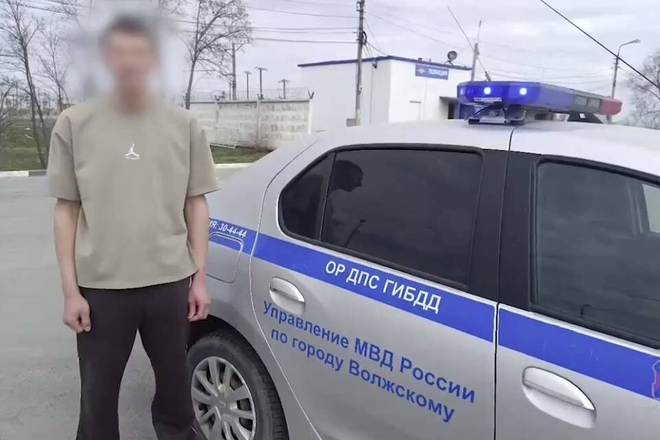    Скриншот: ГУ МВД России по Волгоградской области