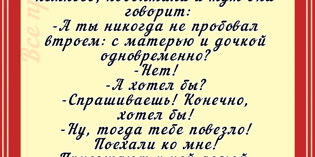Анекдоты про... (115)