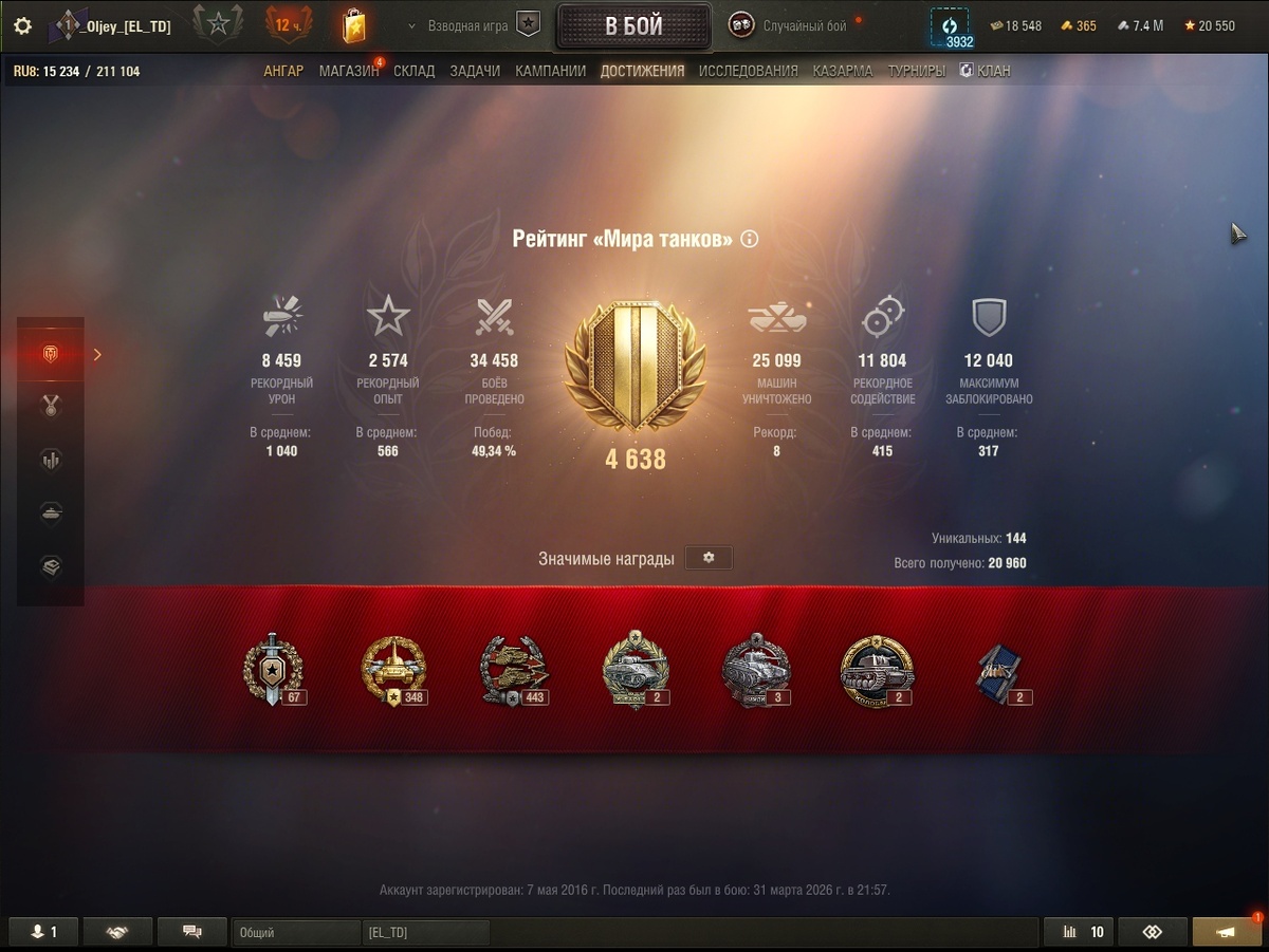 Знаете откуда "Рейдер"??? Да еще 2 штуки??? Позже покажу :)