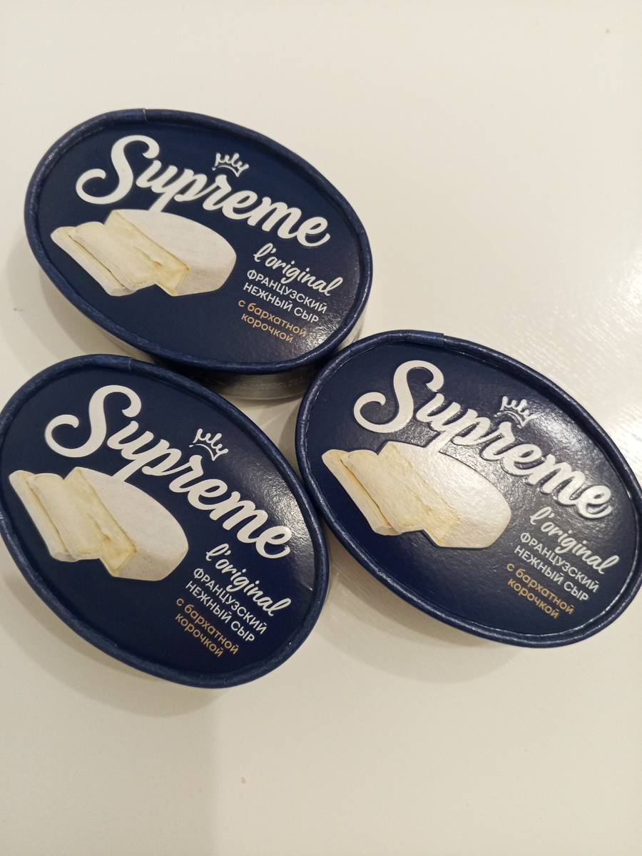 Эти три сыра мне обошлись в 150 р. Я нашла акцию: при покупке сыра от 599 р.- кешбэк 100%. Правда, такой сыр у нас дома ем я одна🤣