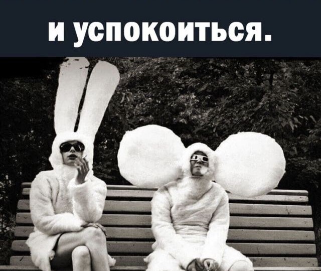 Как заставить стать фанатом БТС.