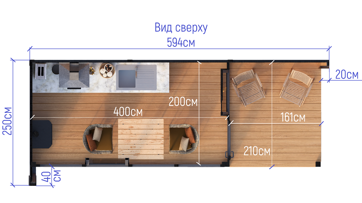 Планировка стандартной летней кухни с торцевым входом