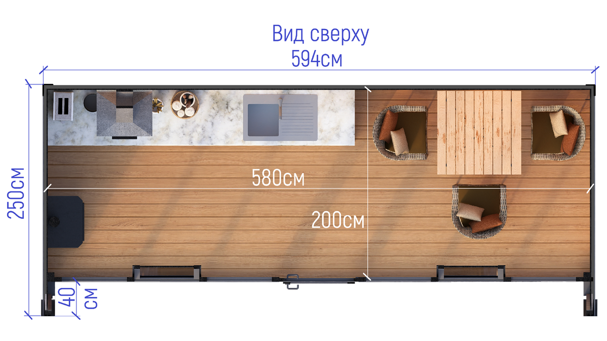 Планировка с размерами летней кухни с входом со стороны панорамного остекления