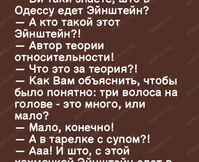 🎭 ЕЩЁ 45 НОВЫХ ОДЕССКИХ АНЕКДОТОВ