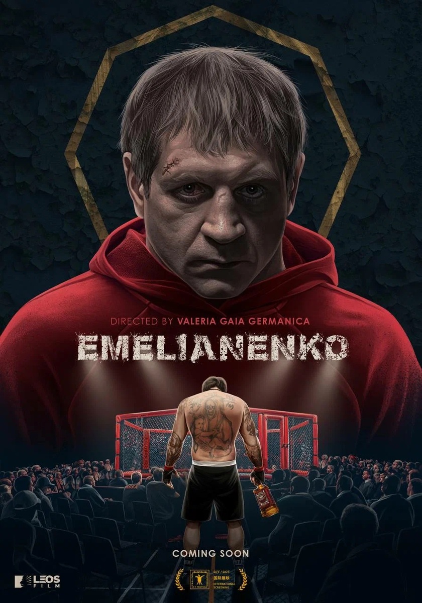     Первый постер фильма «Емельяненко» выглядел так