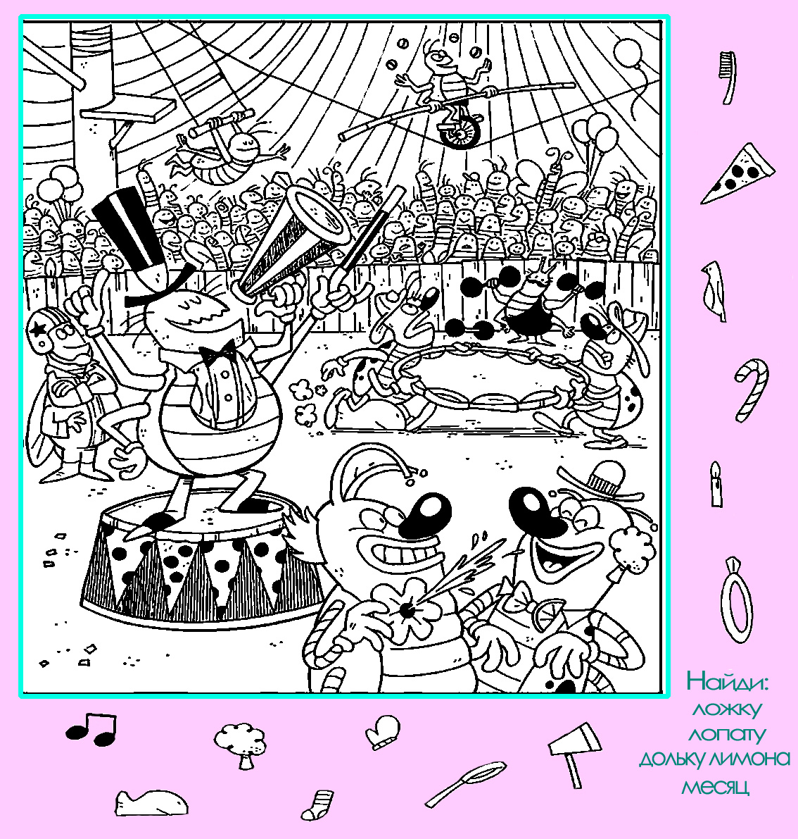 Тест на внимательность: найди свечу, зубную щетку, птицу и другие предметы на картинке. Картинка подготовлена автором