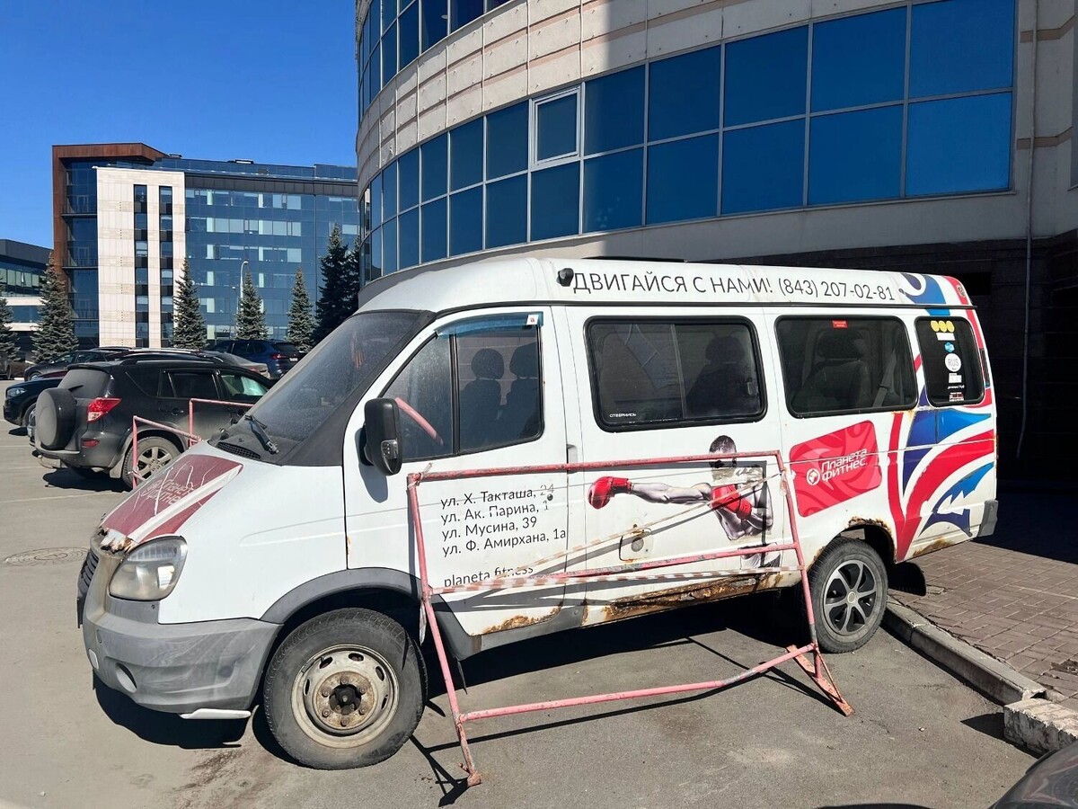     Источник: inkazan.ru