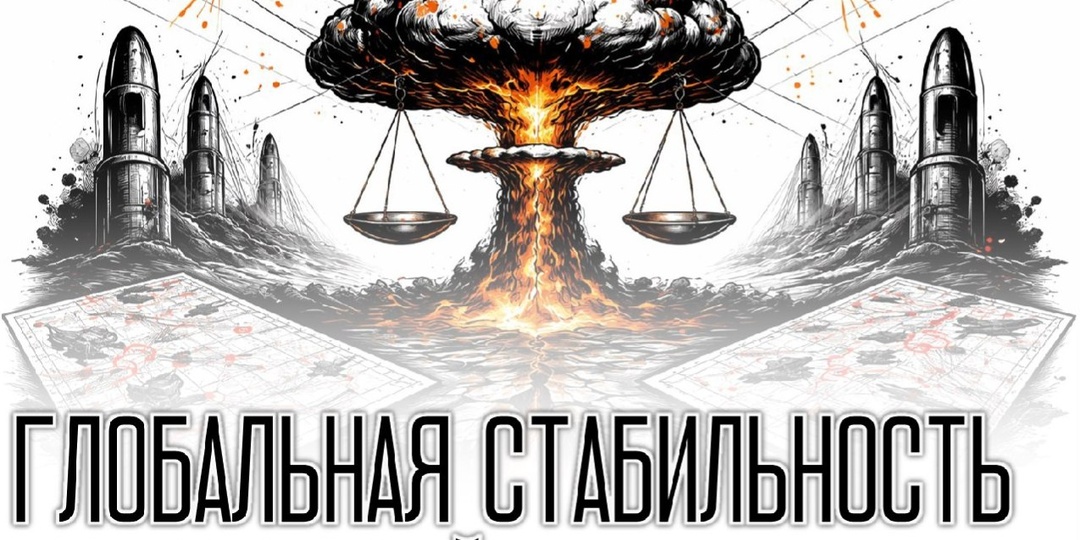 Так ли необходимо право превентивного удара