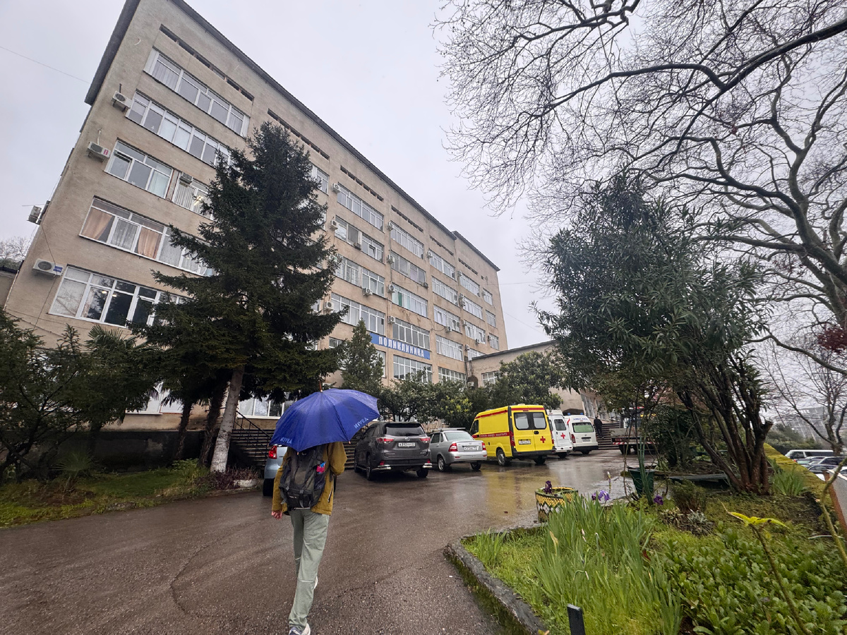 Здание поликлиники в Гагре