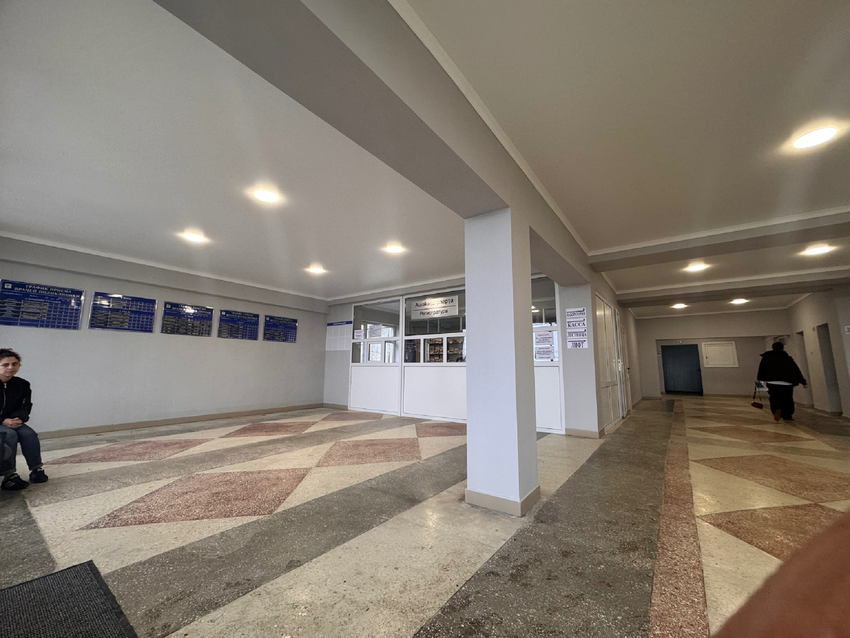 Регистратура