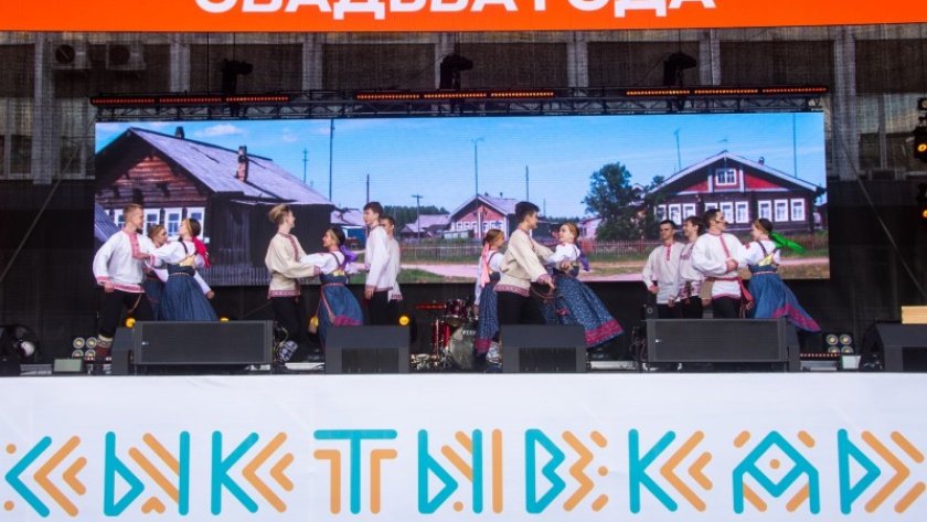    Фото медиацентра Минкультуры Коми