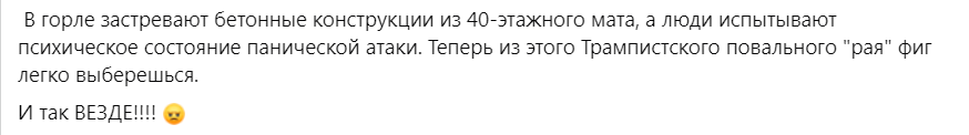    Адепты Украины в США проклинают Трампа: устроил сущий ад в аэропортах по вылову незаконных мигрантов