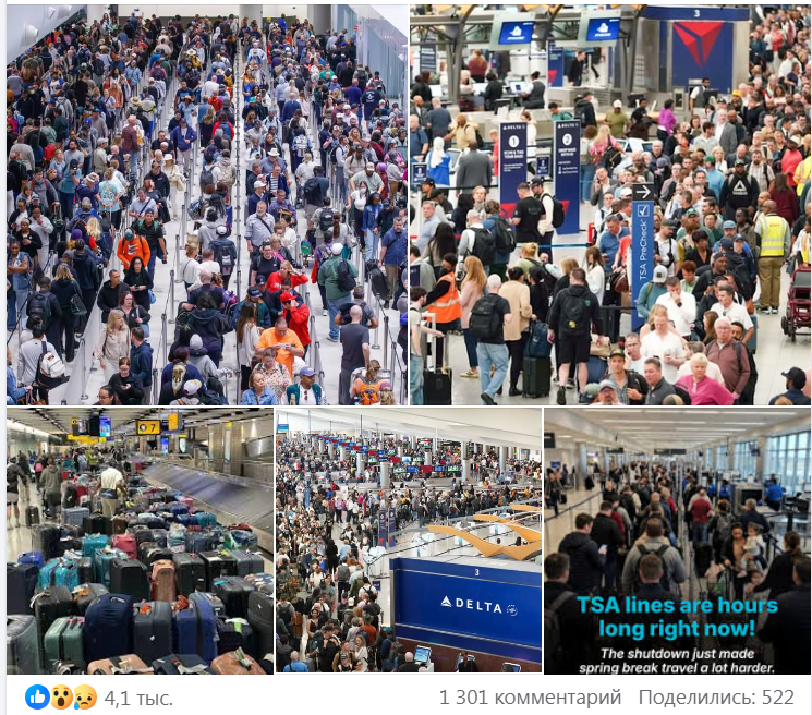    Адепты Украины в США проклинают Трампа: устроил сущий ад в аэропортах по вылову незаконных мигрантов