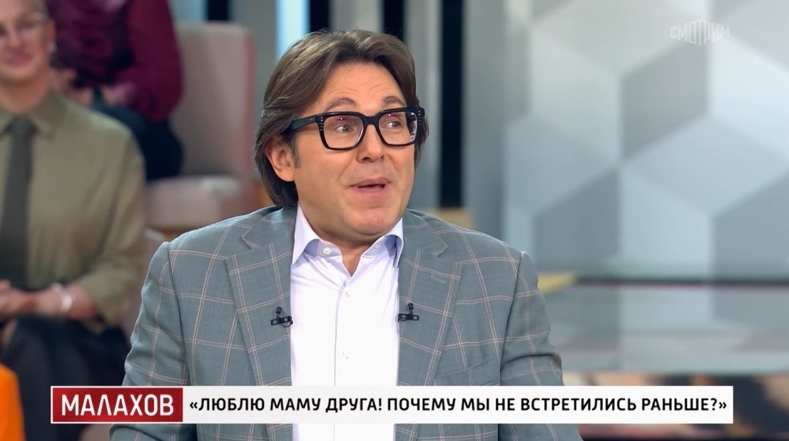 Малахов радуется своим программам. Фото скрин шот. 
